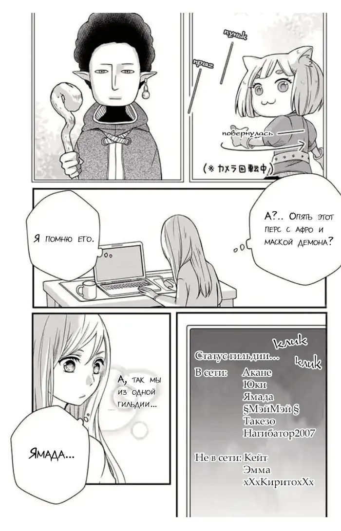 Страница 9