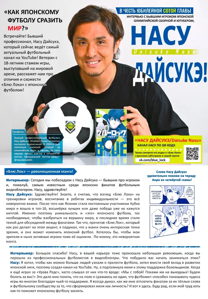 Страница 27