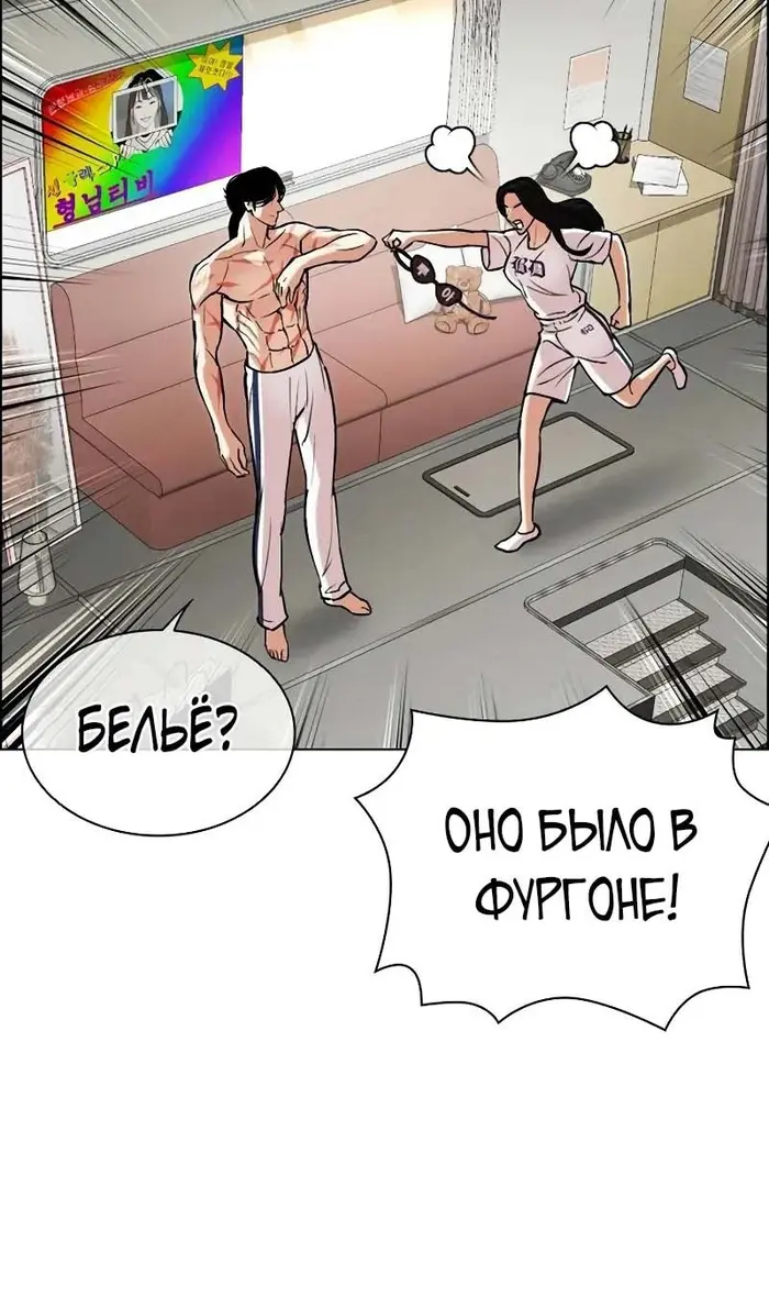 Страница 174