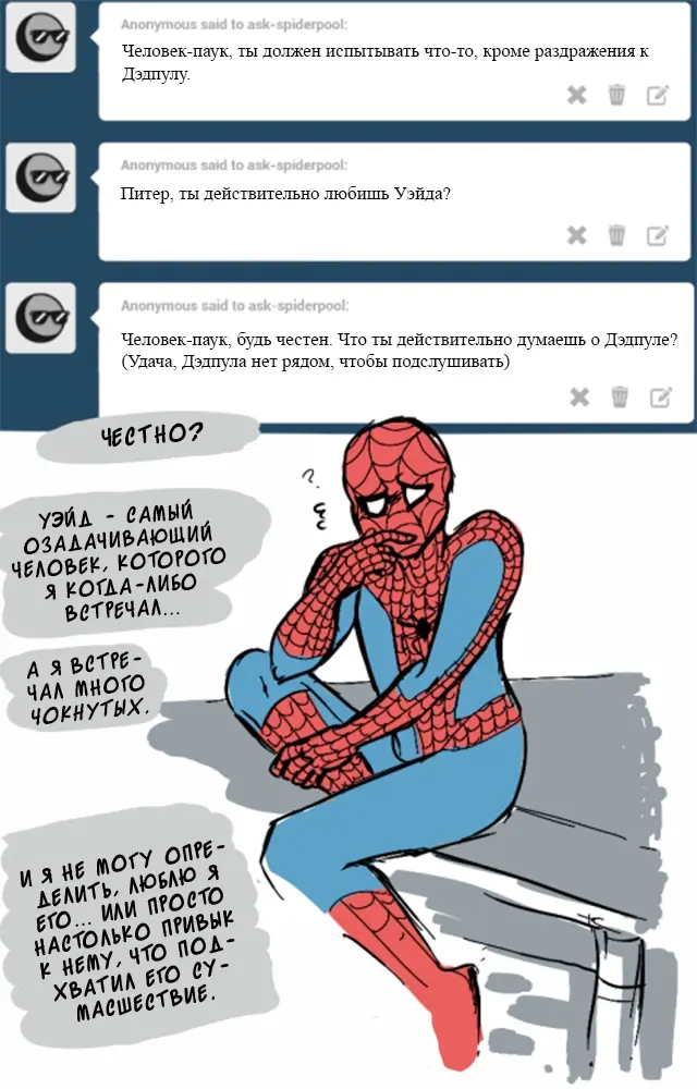 Страница 40
