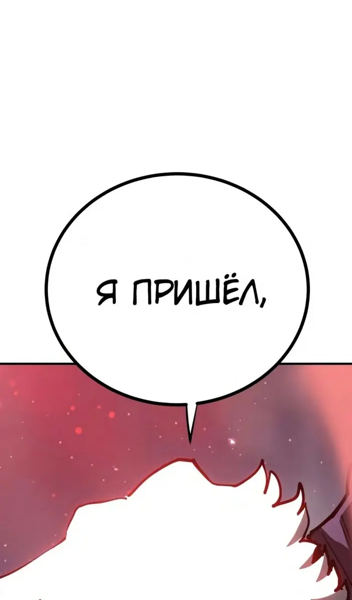 Страница 136