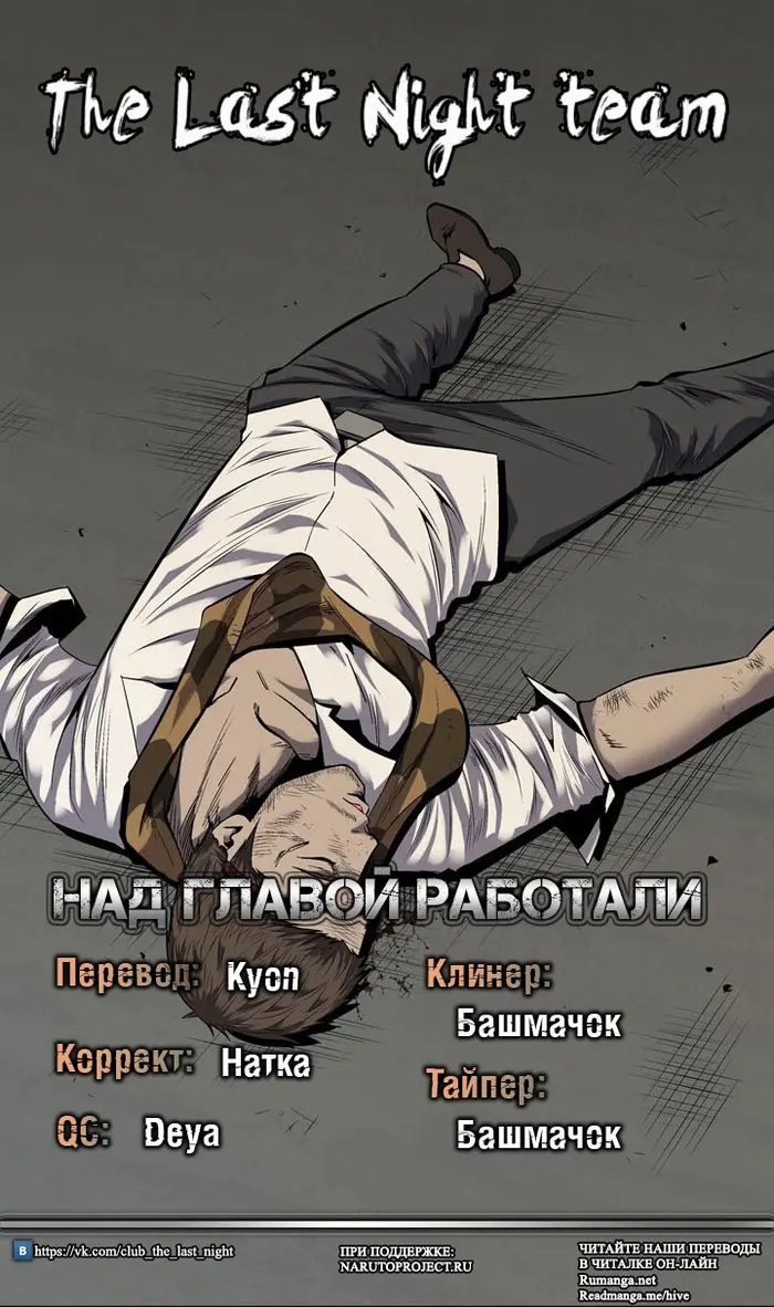 Страница 17