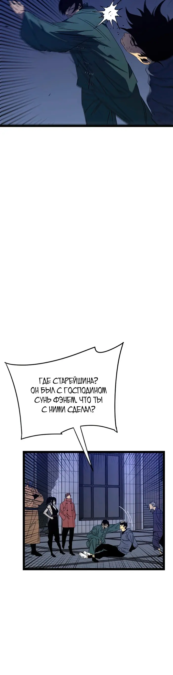 Страница 19