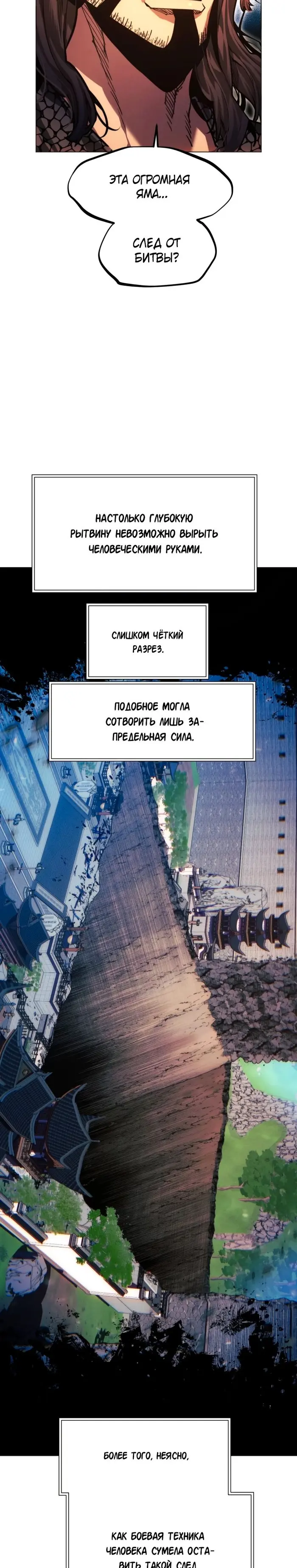 Страница 47