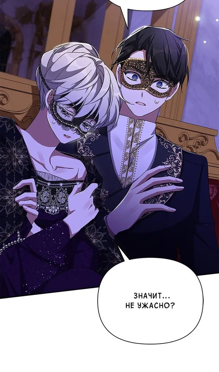 Страница 68