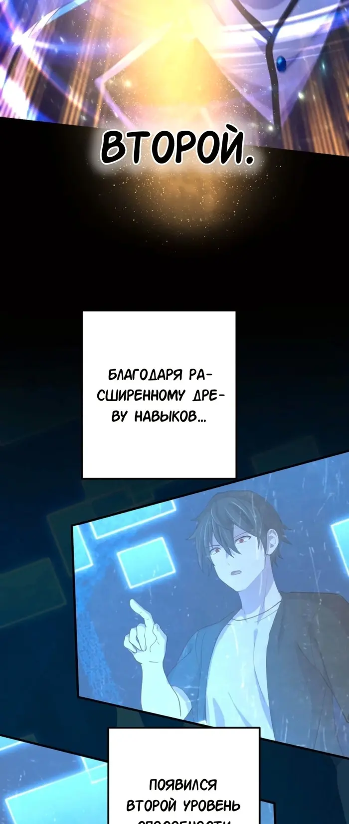 Страница 24