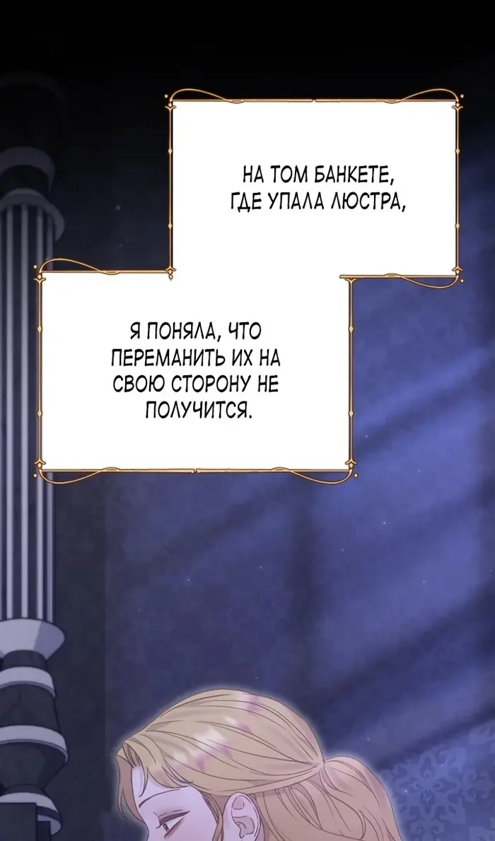 Страница 83