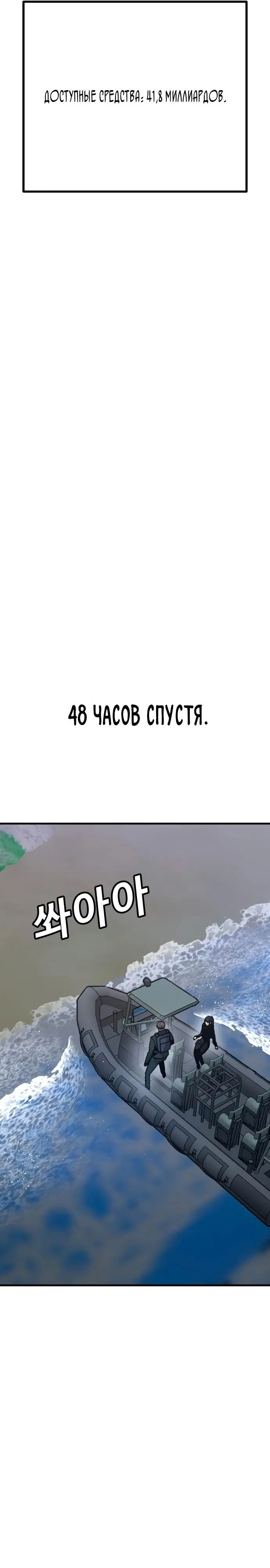 Страница 40