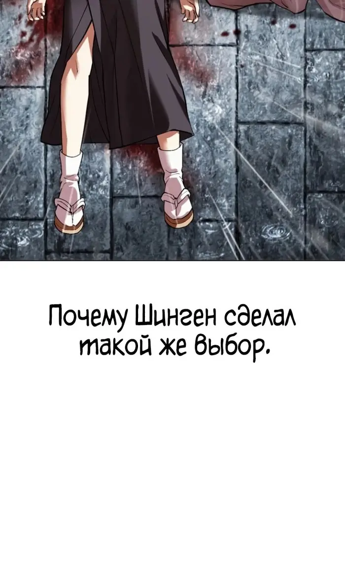 Страница 79