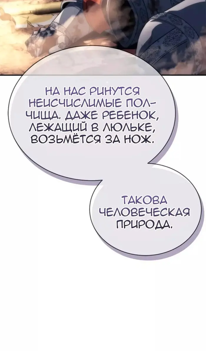 Страница 60