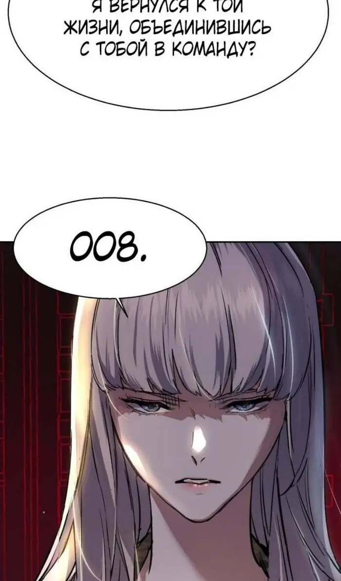 Страница 90