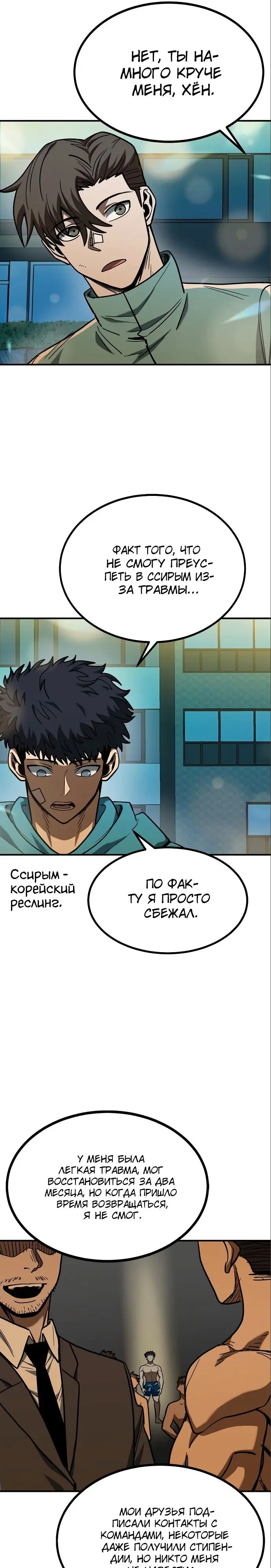 Страница 21