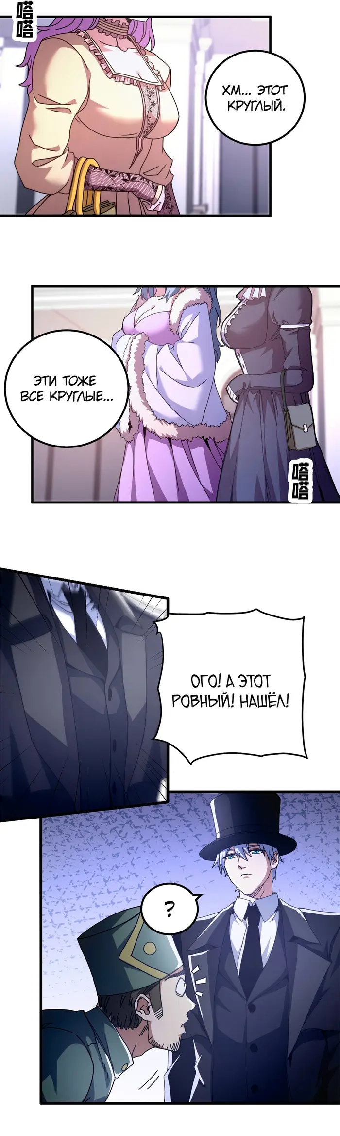 Страница 7