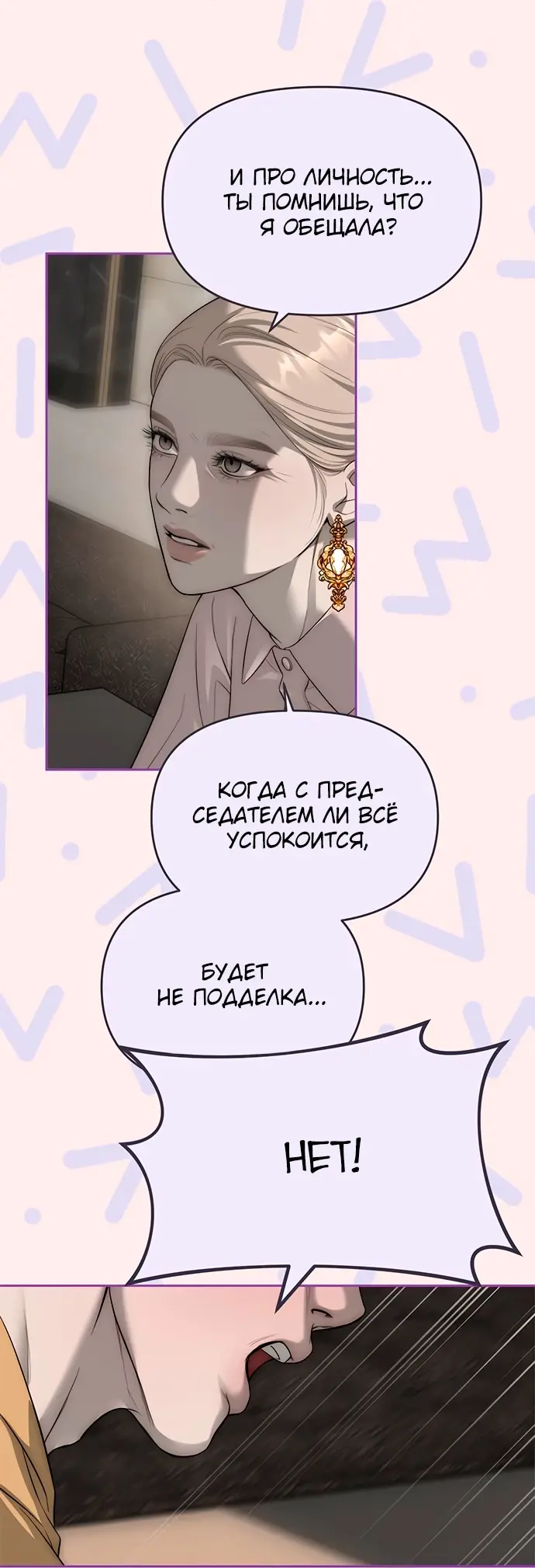 Страница 46