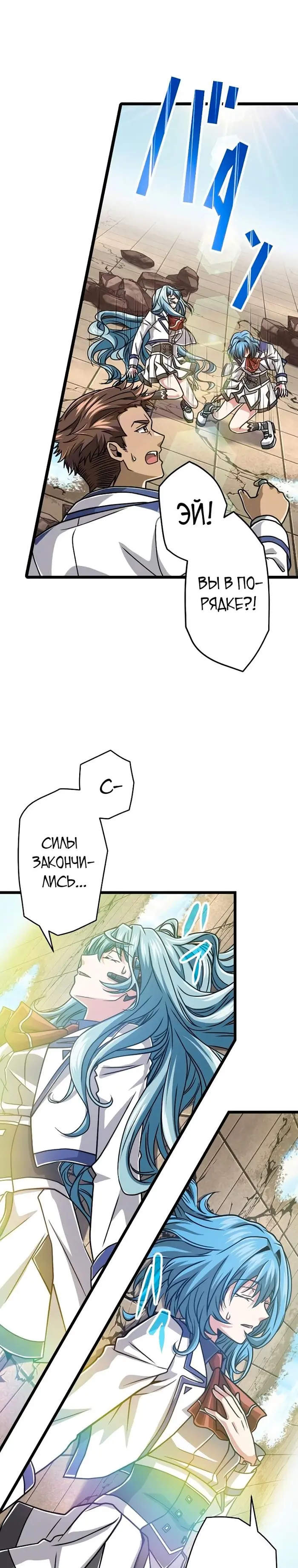 Страница 41