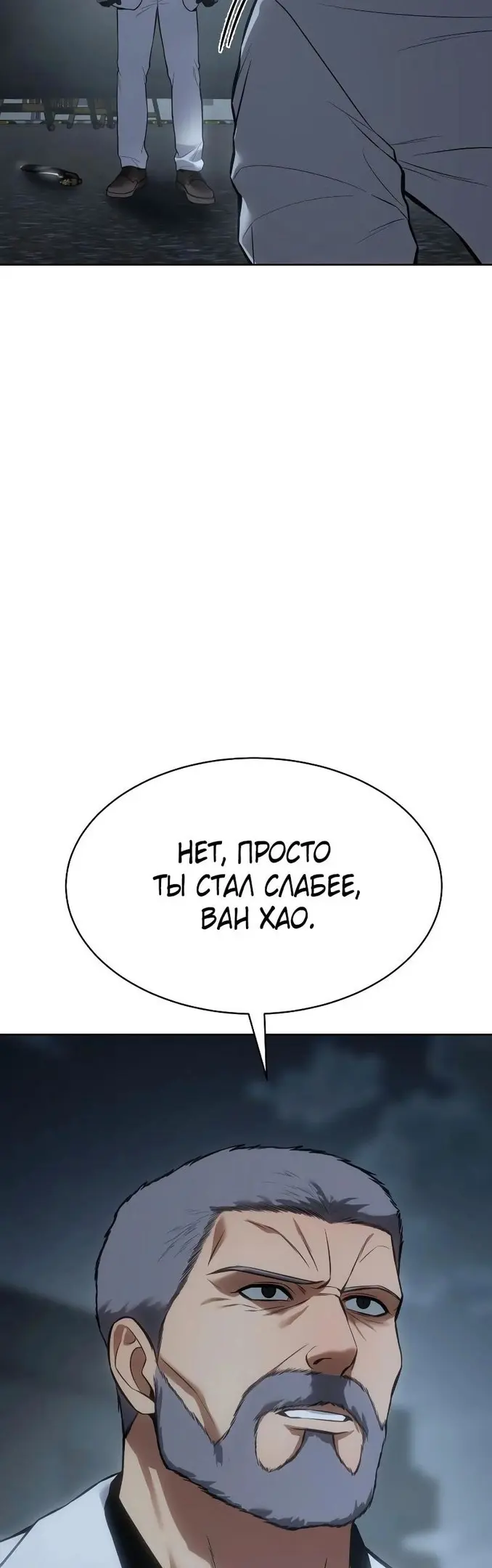 Страница 71