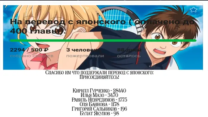Страница 19