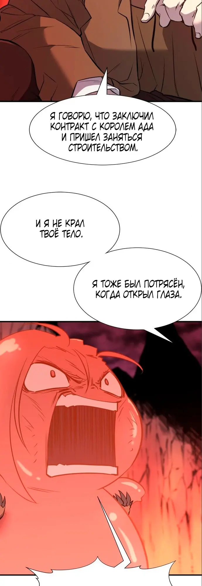 Страница 52