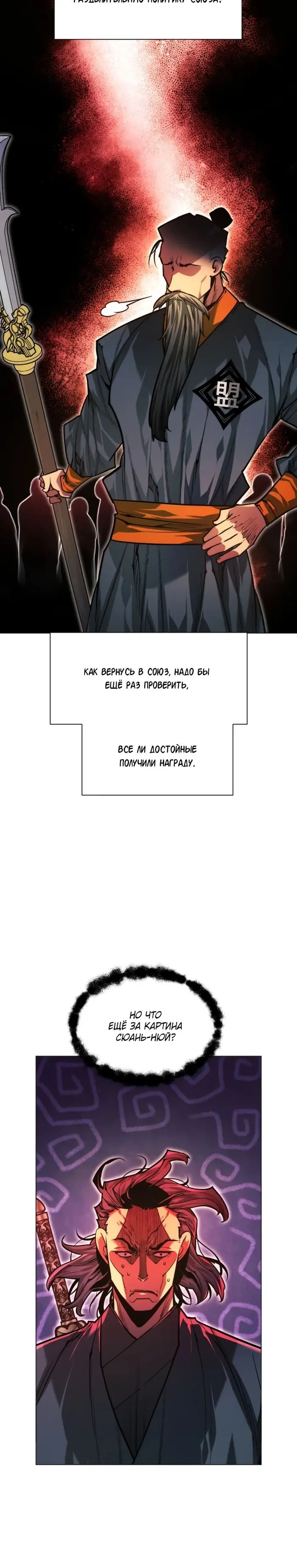 Страница 32