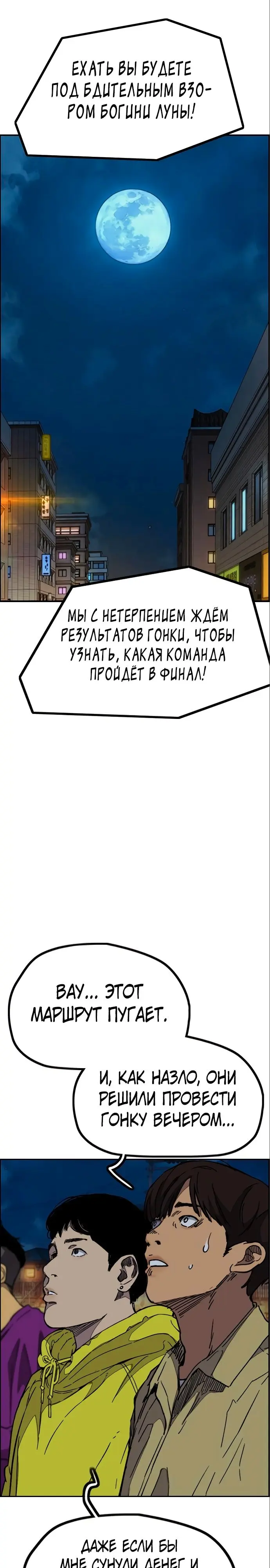 Страница 40