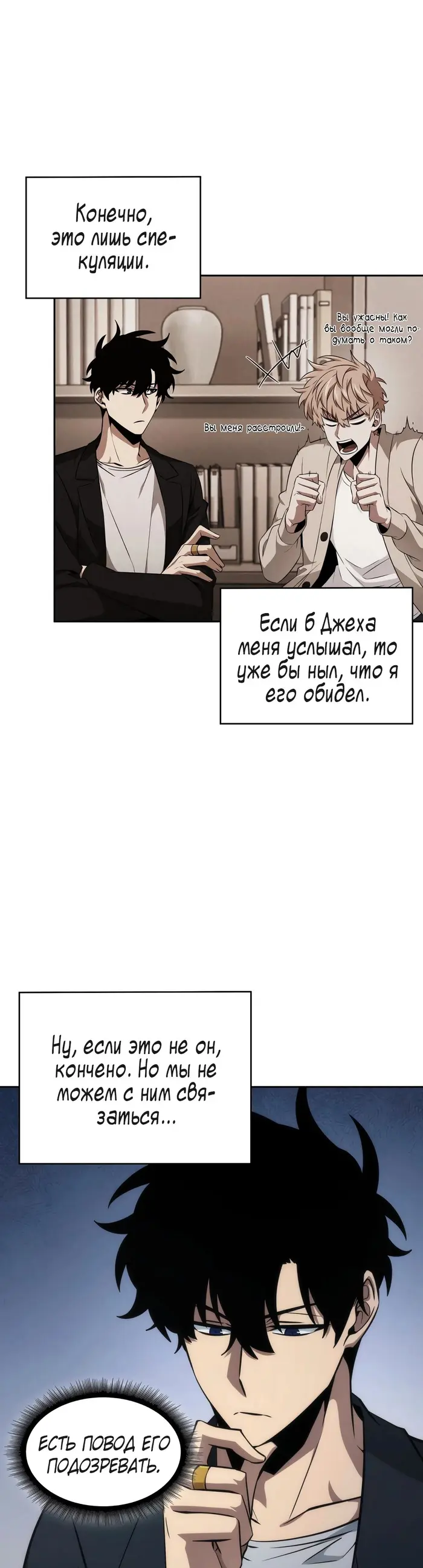 Страница 19
