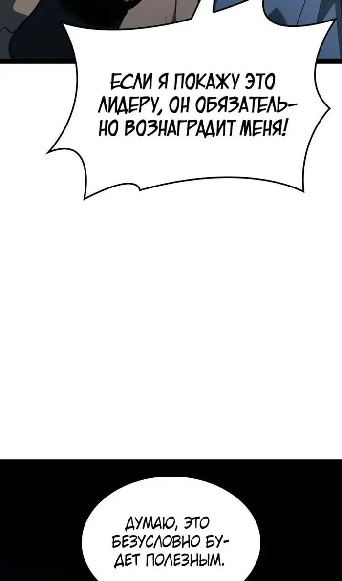 Страница 94