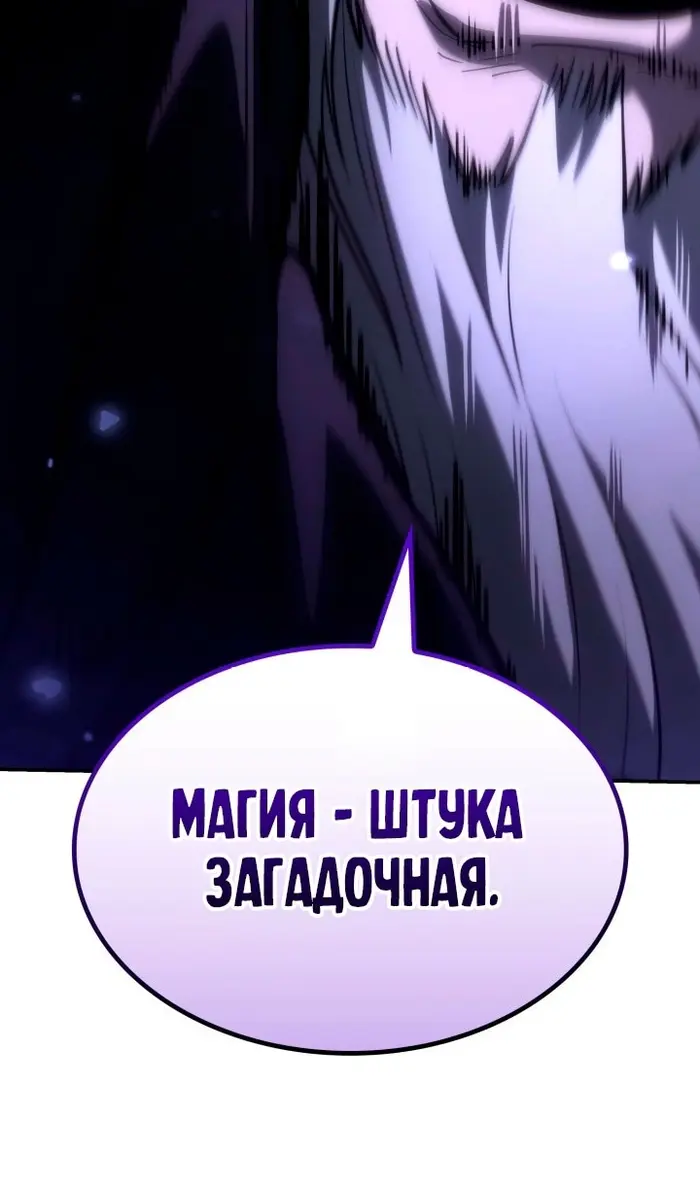 Страница 139