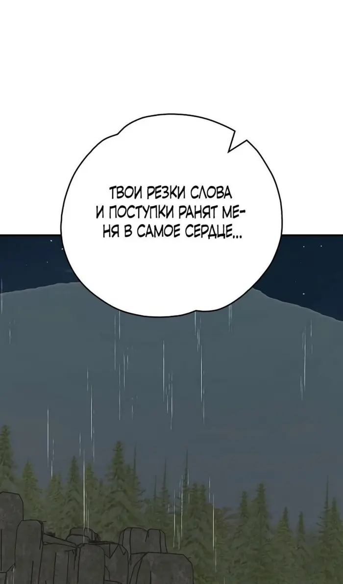Страница 93
