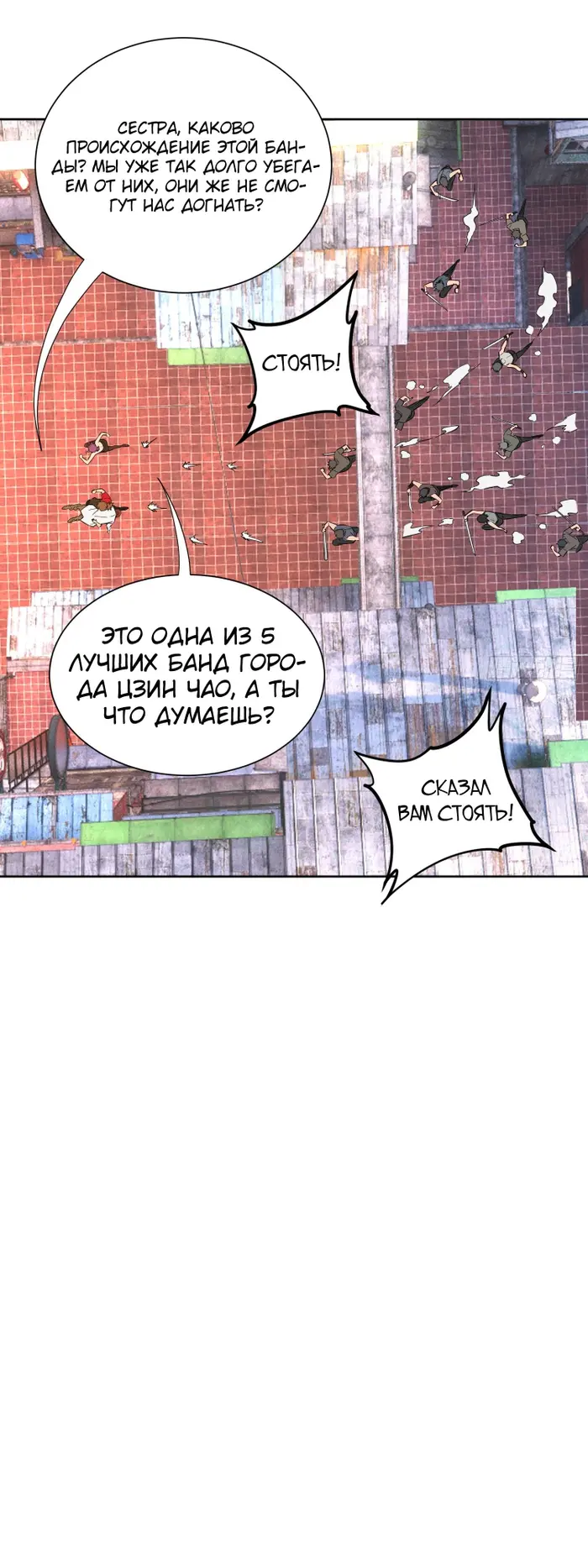 Страница 30