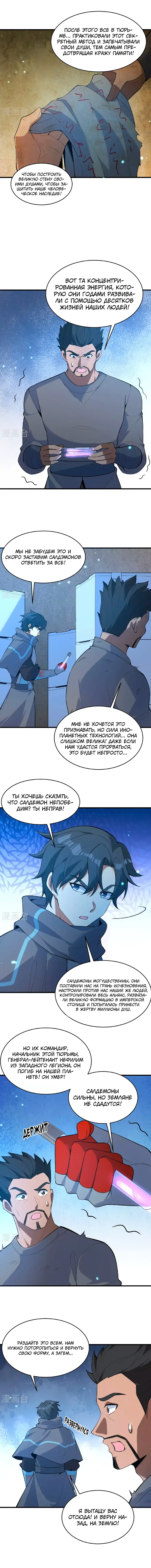 Страница 3