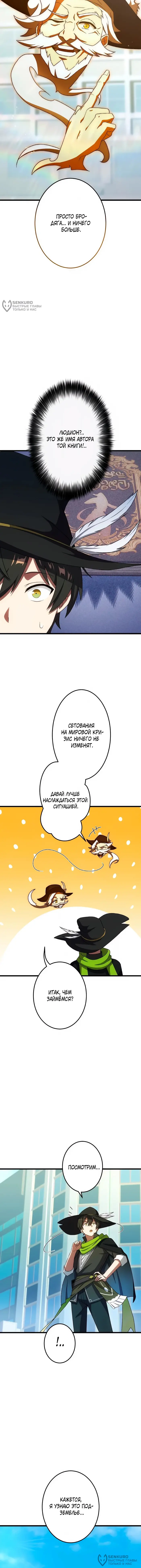 Страница 16