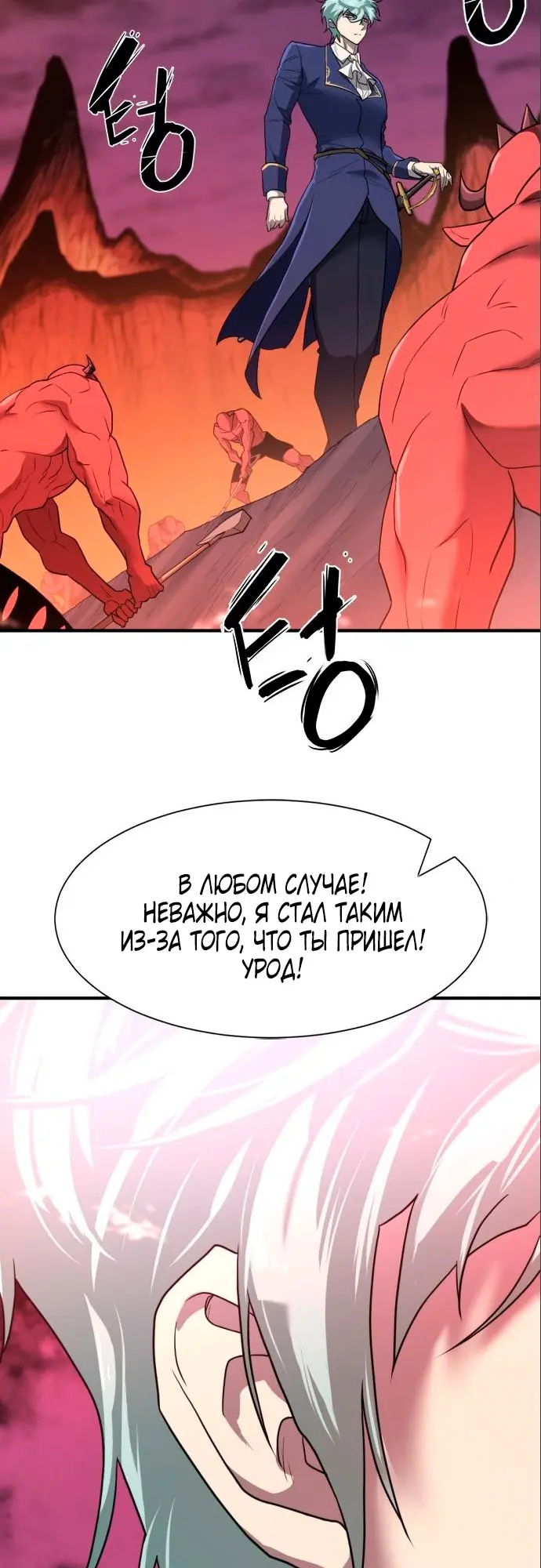 Страница 55
