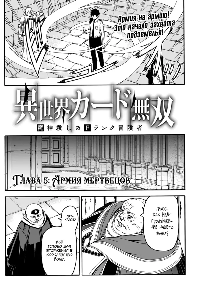Страница 5
