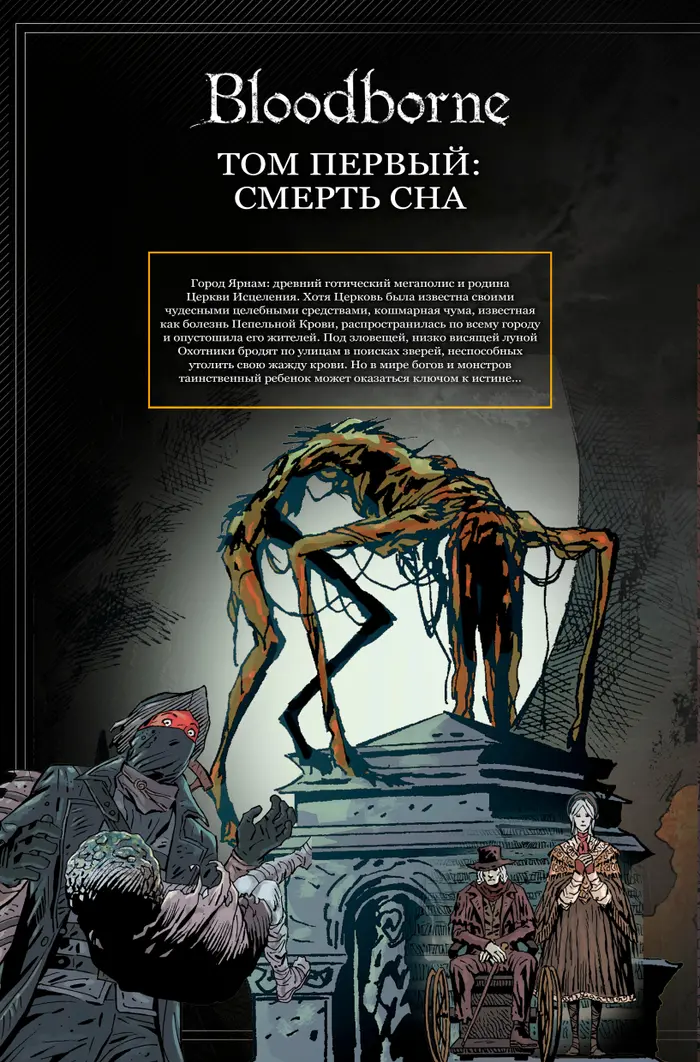 Страница 4
