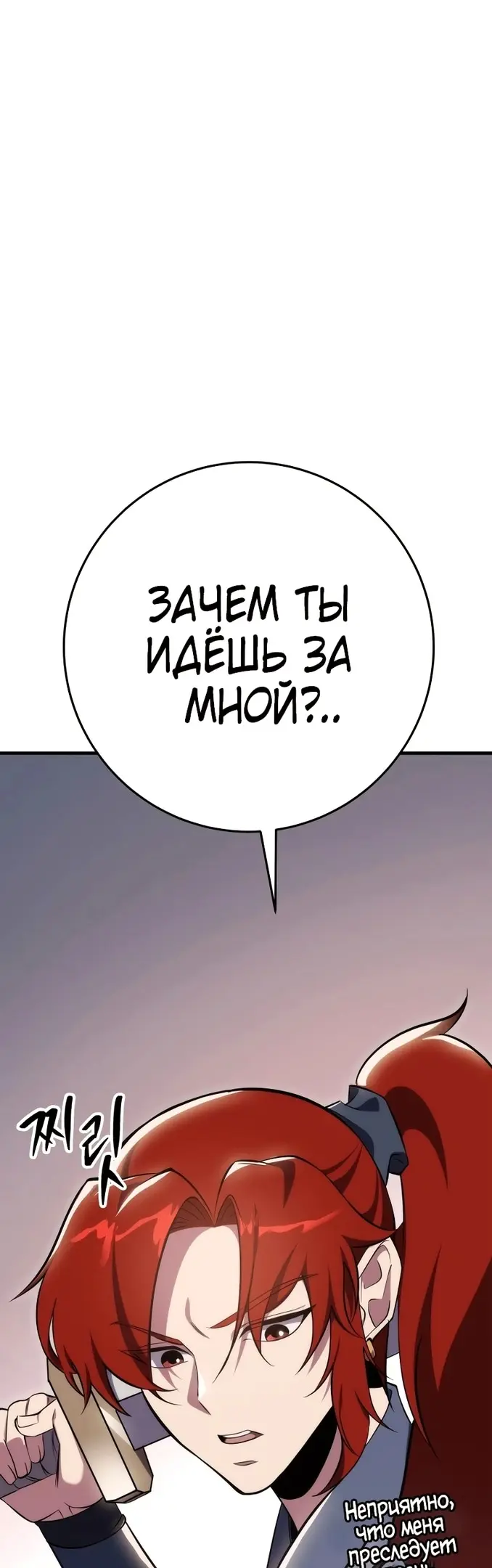 Страница 59