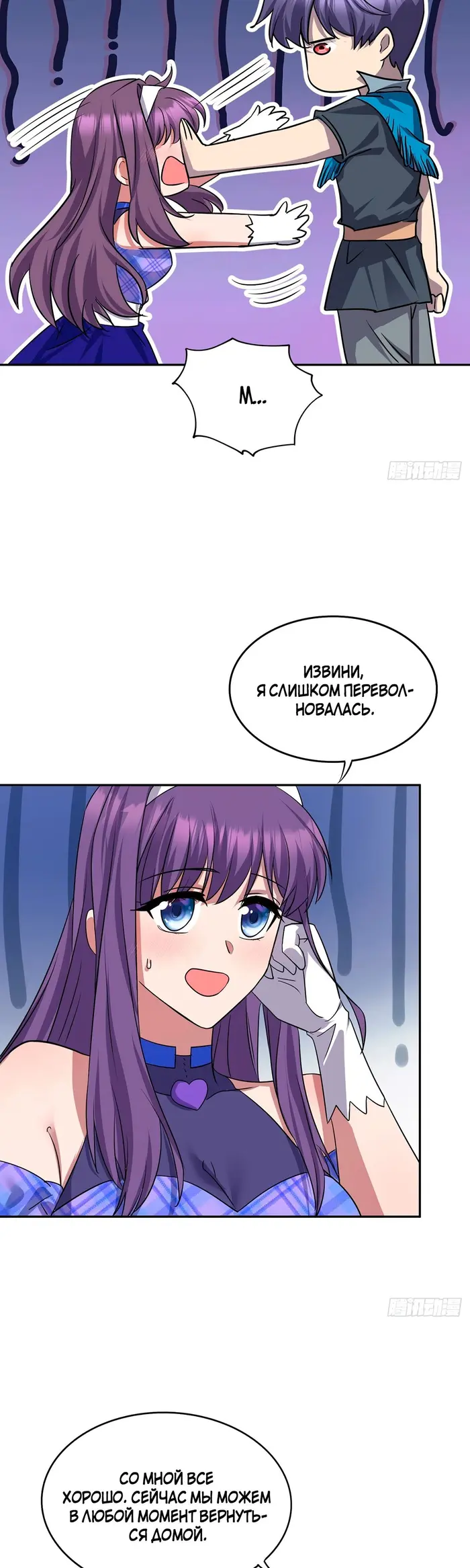 Страница 5