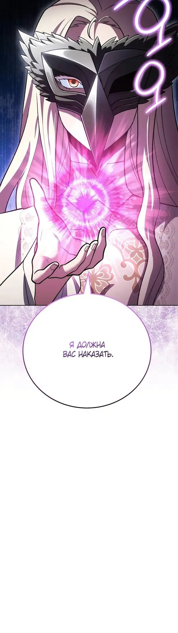 Страница 56