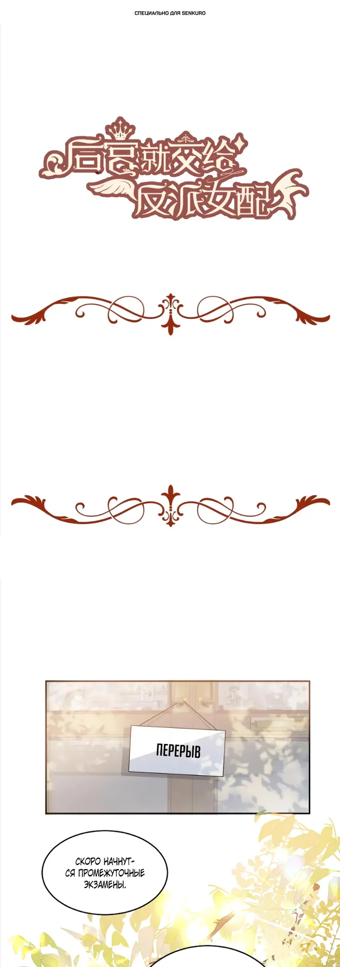 Страница 1