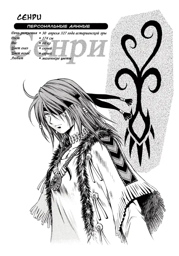 Страница 35