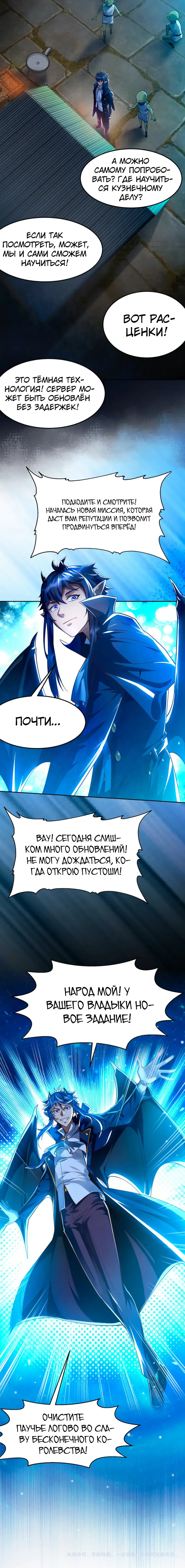 Страница 7