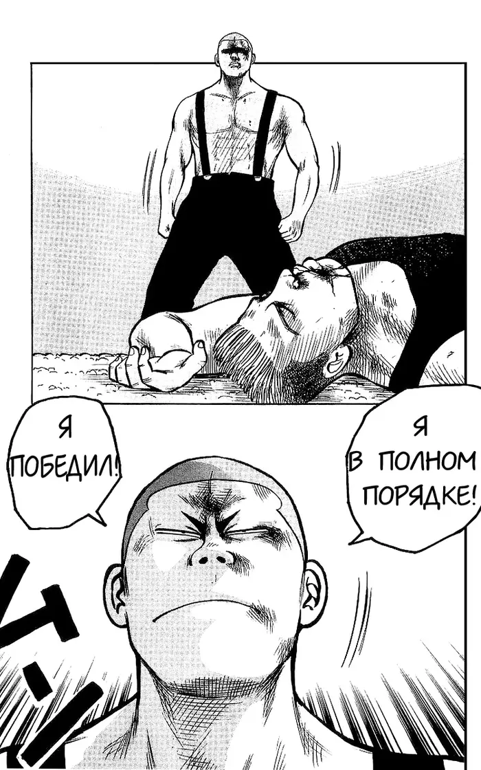 Страница 53
