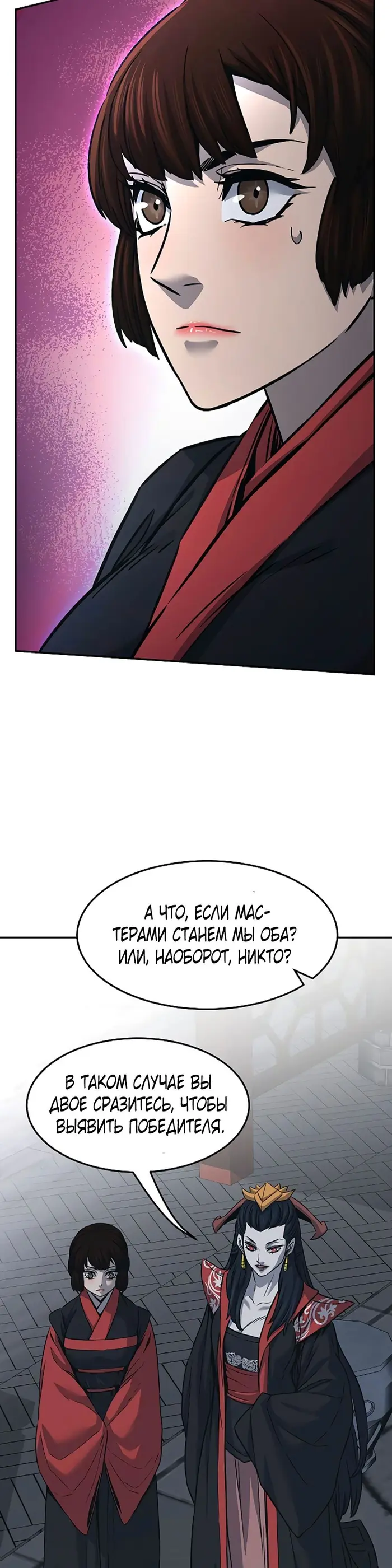 Страница 45