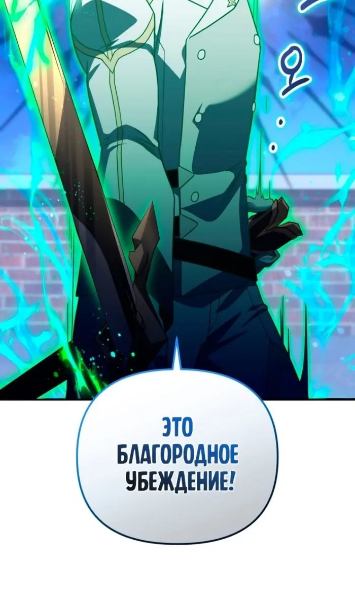 Страница 62