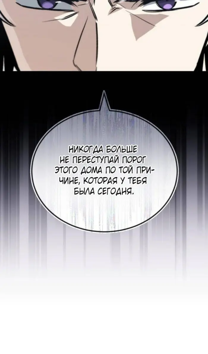 Страница 78