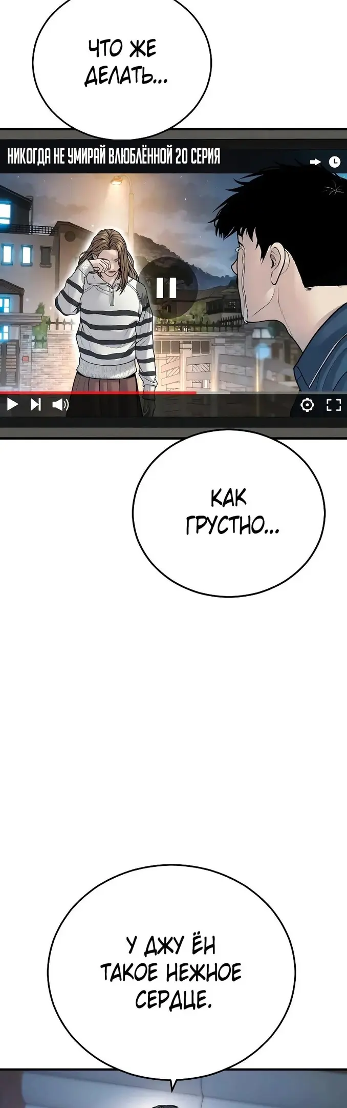 Страница 57