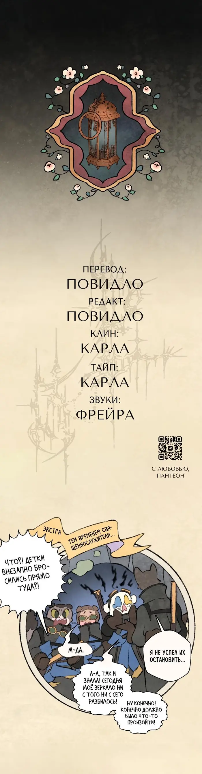 Страница 33