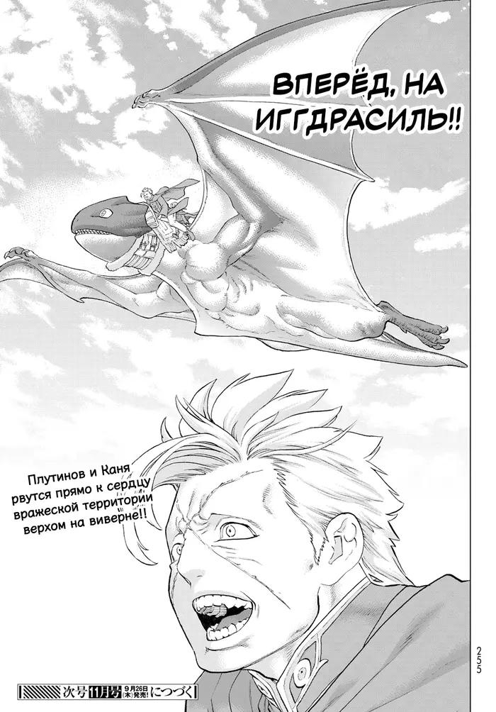 Страница 41