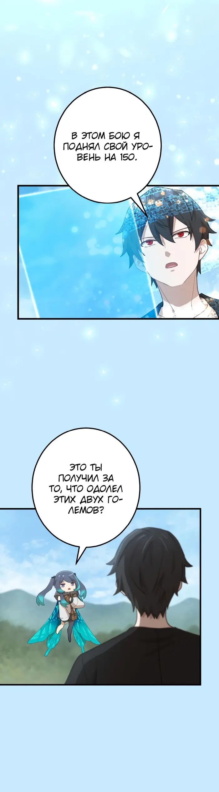 Страница 25