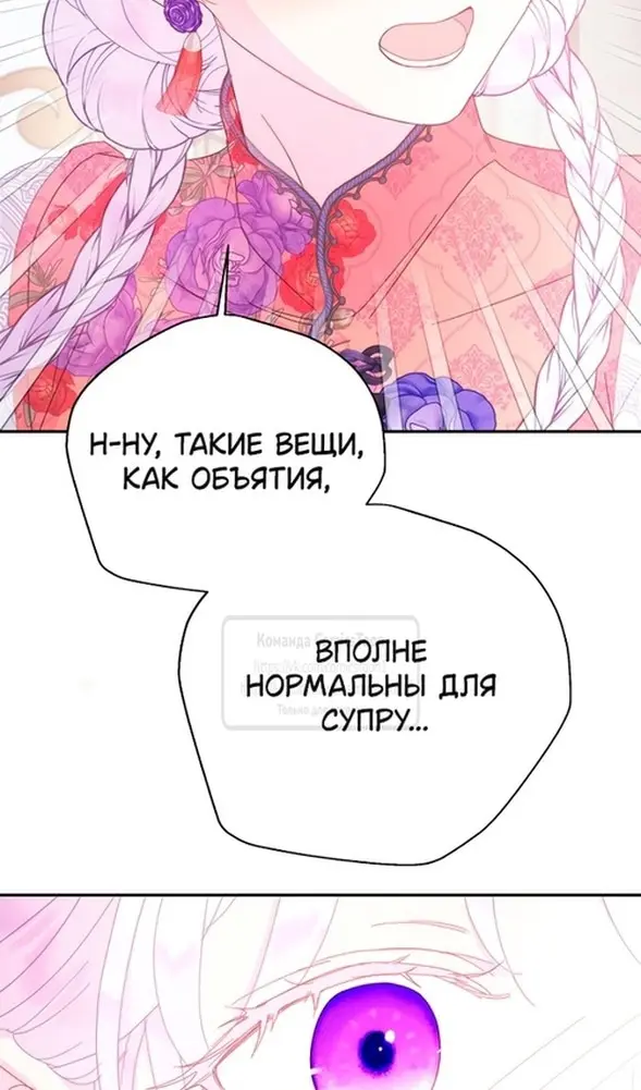 Страница 90