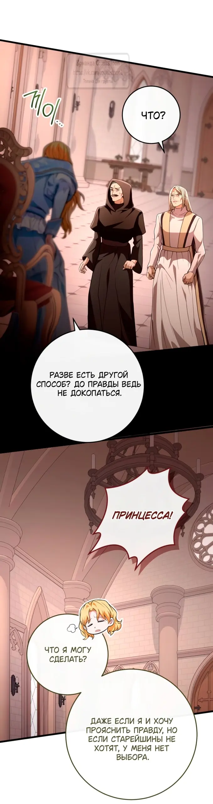 Страница 48
